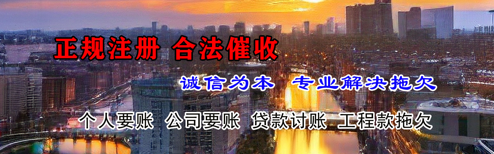 兰溪要账公司